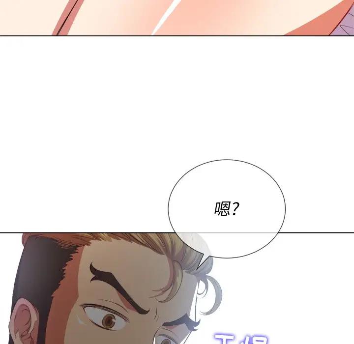 [韩国漫画] 恶女勾勾缠 剧情,女学生,巨乳大奶#[140P]-47