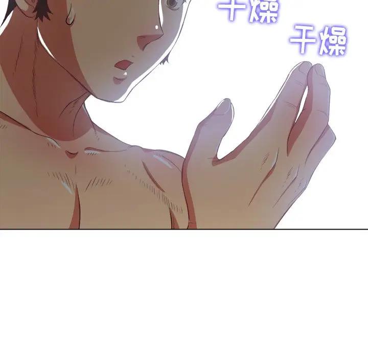 [韩国漫画] 恶女勾勾缠 剧情,女学生,巨乳大奶#[140P]-48