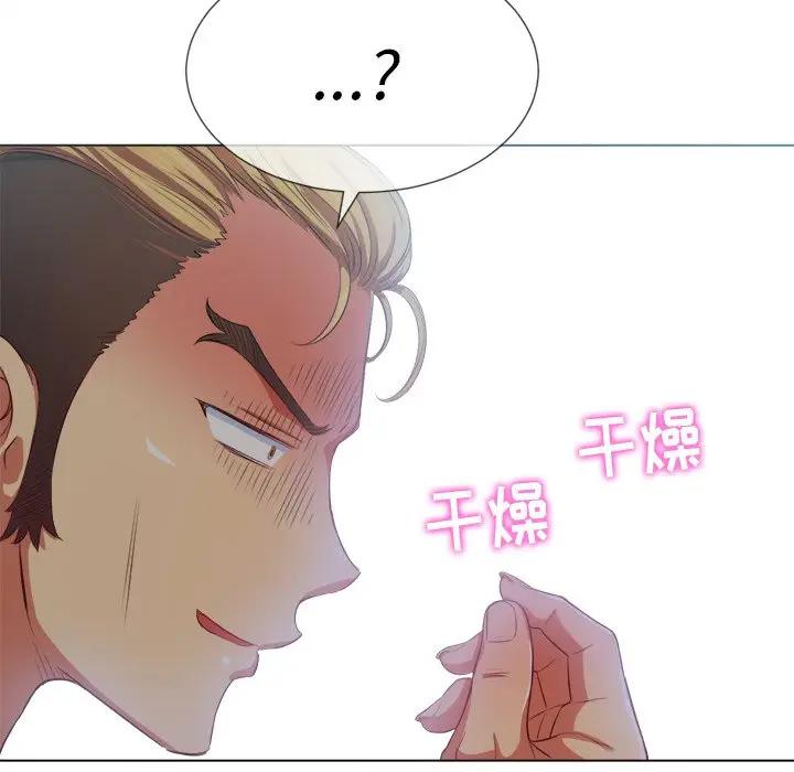 [韩国漫画] 恶女勾勾缠 剧情,女学生,巨乳大奶#[140P]-55