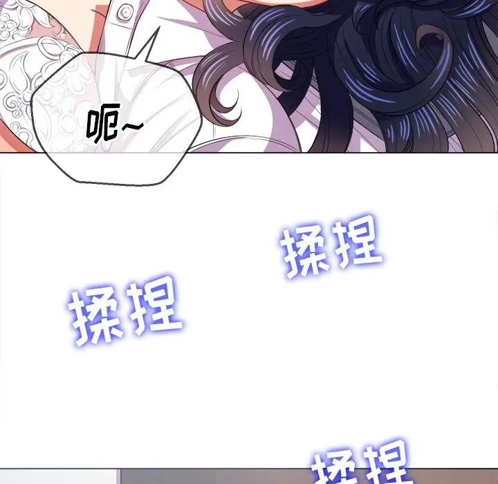 [韩国漫画] 恶女勾勾缠 剧情,女学生,巨乳大奶#[140P]-58