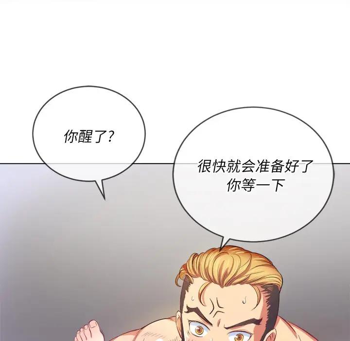 [韩国漫画] 恶女勾勾缠 剧情,女学生,巨乳大奶#[140P]-60