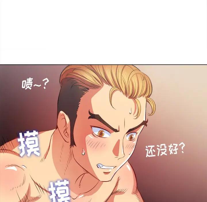 [韩国漫画] 恶女勾勾缠 剧情,女学生,巨乳大奶#[140P]-66