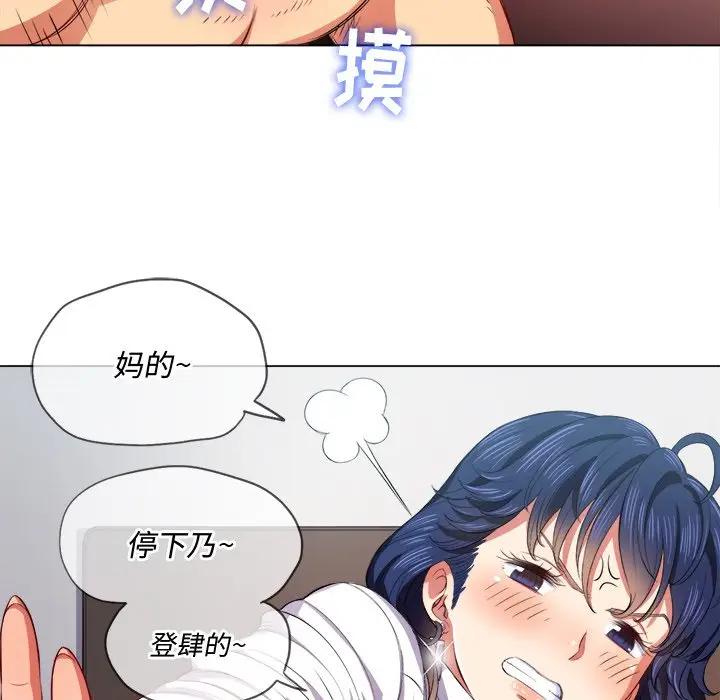 [韩国漫画] 恶女勾勾缠 剧情,女学生,巨乳大奶#[140P]-67