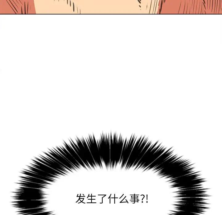 [韩国漫画] 恶女勾勾缠 剧情,女学生,巨乳大奶#[140P]-8