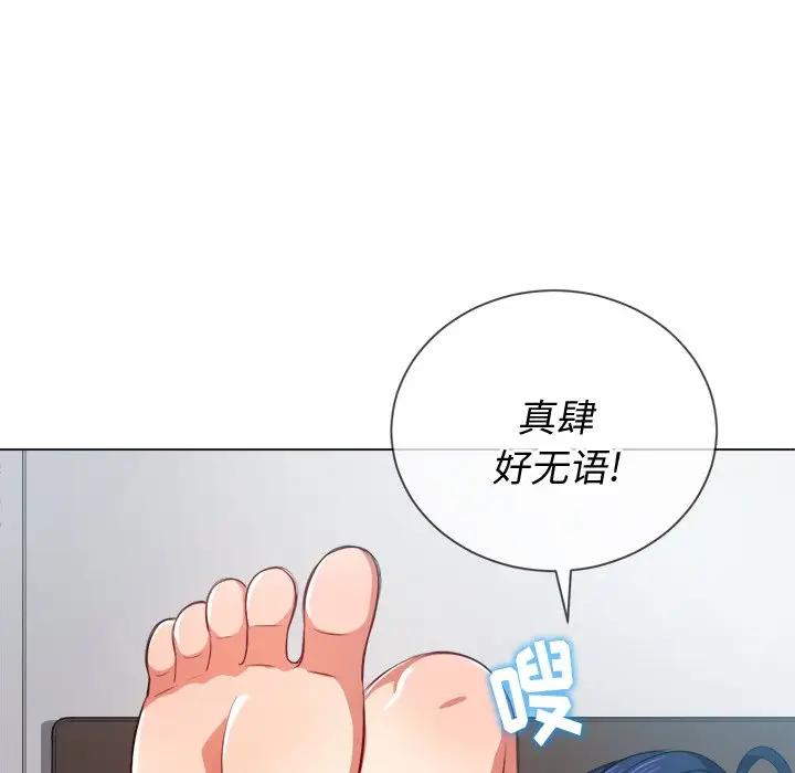 [韩国漫画] 恶女勾勾缠 剧情,女学生,巨乳大奶#[140P]-82
