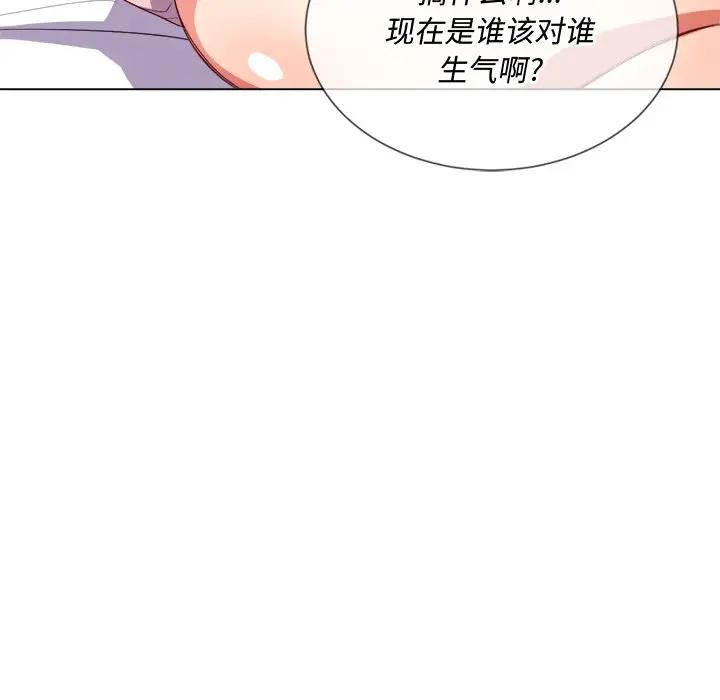 [韩国漫画] 恶女勾勾缠 剧情,女学生,巨乳大奶#[140P]-84