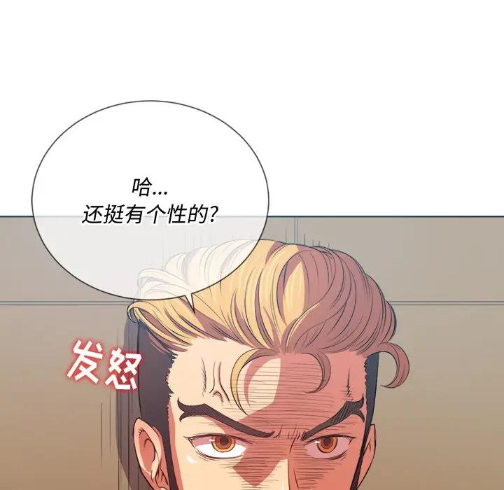 [韩国漫画] 恶女勾勾缠 剧情,女学生,巨乳大奶#[140P]-85