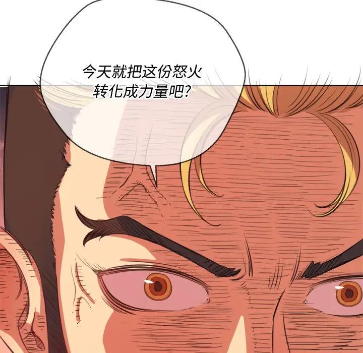 [韩国漫画] 恶女勾勾缠 剧情,女学生,巨乳大奶#[140P]-87