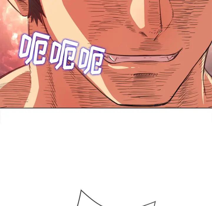 [韩国漫画] 恶女勾勾缠 剧情,女学生,巨乳大奶#[140P]-88