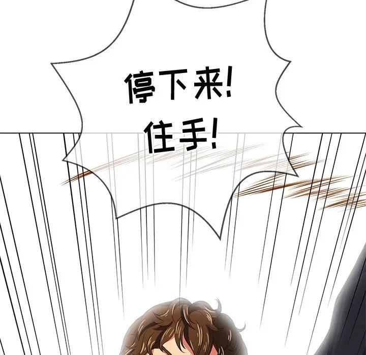 [韩国漫画] 恶女勾勾缠 剧情,女学生,巨乳大奶#[140P]-89