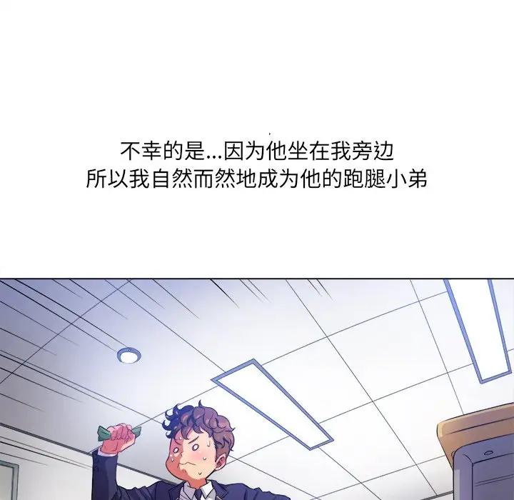 [韩国漫画] 恶女勾勾缠 剧情,女学生,巨乳大奶#[130P]-10