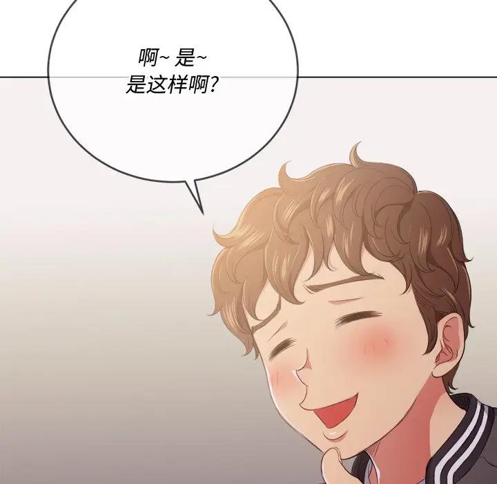 [韩国漫画] 恶女勾勾缠 剧情,女学生,巨乳大奶#[130P]-111