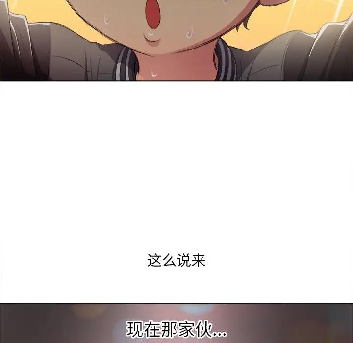 [韩国漫画] 恶女勾勾缠 剧情,女学生,巨乳大奶#[130P]-127
