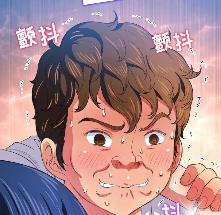 [韩国漫画] 恶女勾勾缠 剧情,女学生,巨乳大奶#[130P]-27