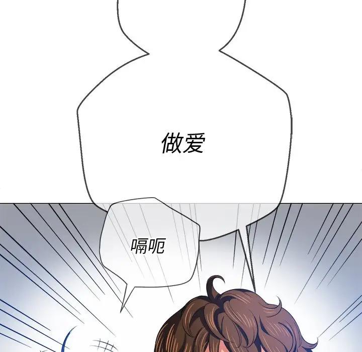 [韩国漫画] 恶女勾勾缠 剧情,女学生,巨乳大奶#[130P]-37