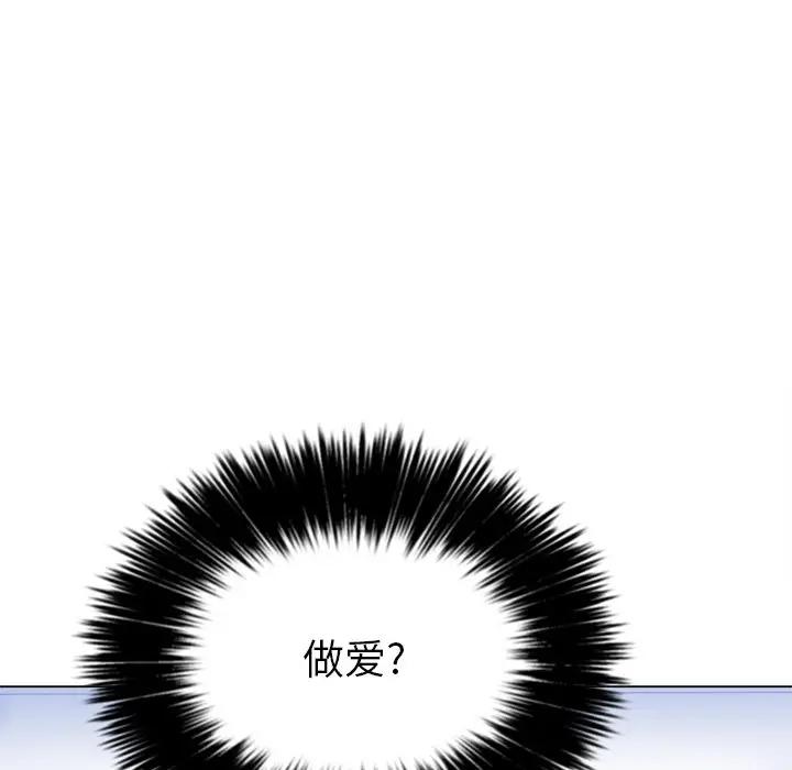 [韩国漫画] 恶女勾勾缠 剧情,女学生,巨乳大奶#[130P]-39