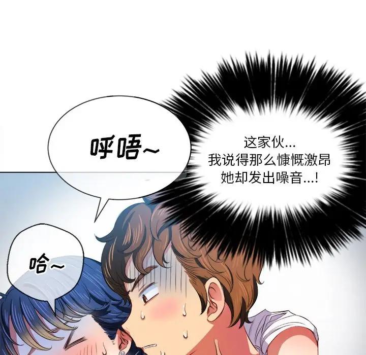 [韩国漫画] 恶女勾勾缠 剧情,女学生,巨乳大奶#[130P]-52