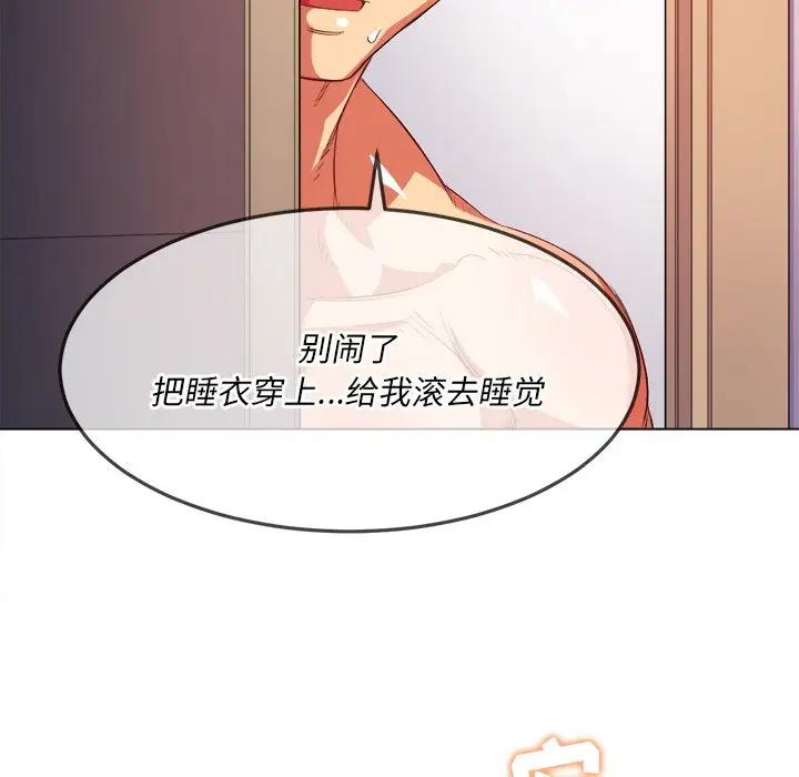 [韩国漫画] 恶女勾勾缠 剧情,女学生,巨乳大奶#[130P]-86