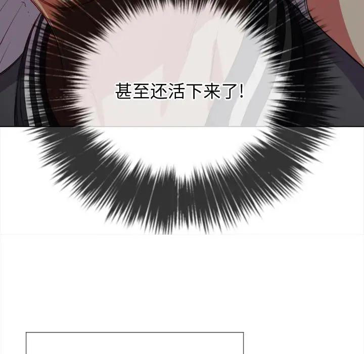 [韩国漫画] 恶女勾勾缠 剧情,女学生,巨乳大奶#[130P]-96