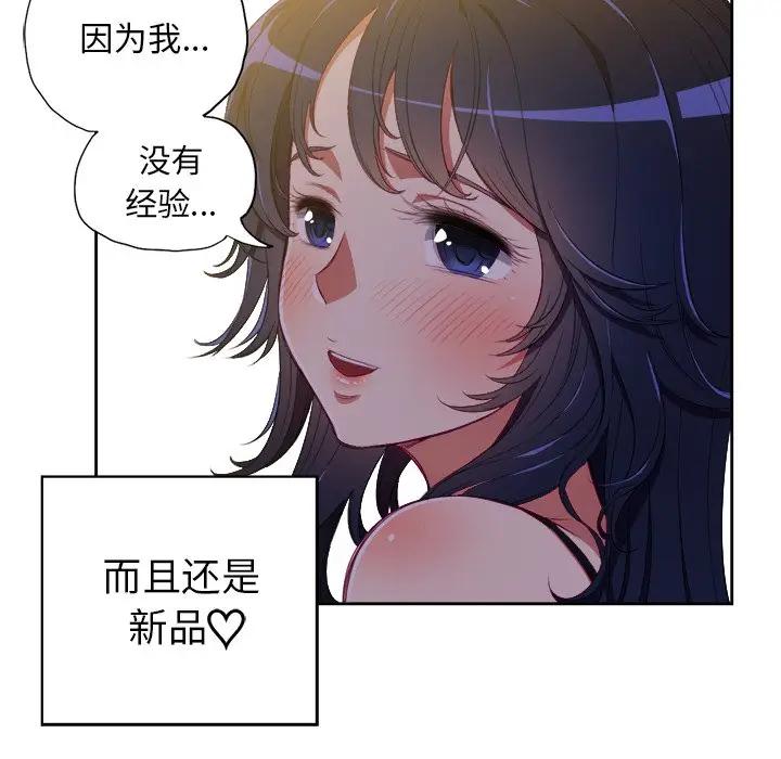 [韩国漫画] 恶女勾勾缠 剧情,女学生,巨乳大奶#[127P]-15