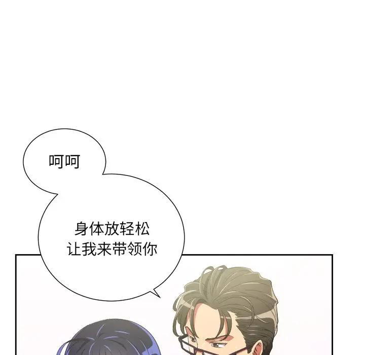 [韩国漫画] 恶女勾勾缠 剧情,女学生,巨乳大奶#[127P]-16
