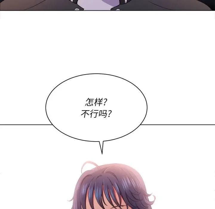 [韩国漫画] 恶女勾勾缠 剧情,女学生,巨乳大奶#[143P]-103