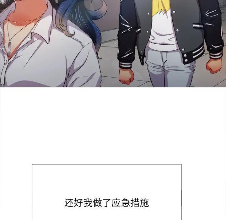 [韩国漫画] 恶女勾勾缠 剧情,女学生,巨乳大奶#[143P]-124