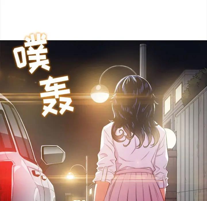 [韩国漫画] 恶女勾勾缠 剧情,女学生,巨乳大奶#[143P]-140