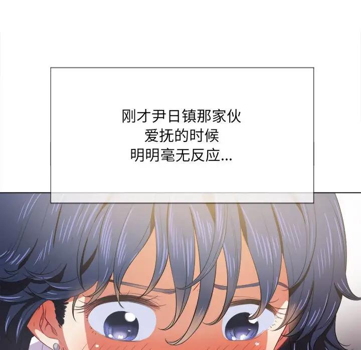 [韩国漫画] 恶女勾勾缠 剧情,女学生,巨乳大奶#[143P]-62