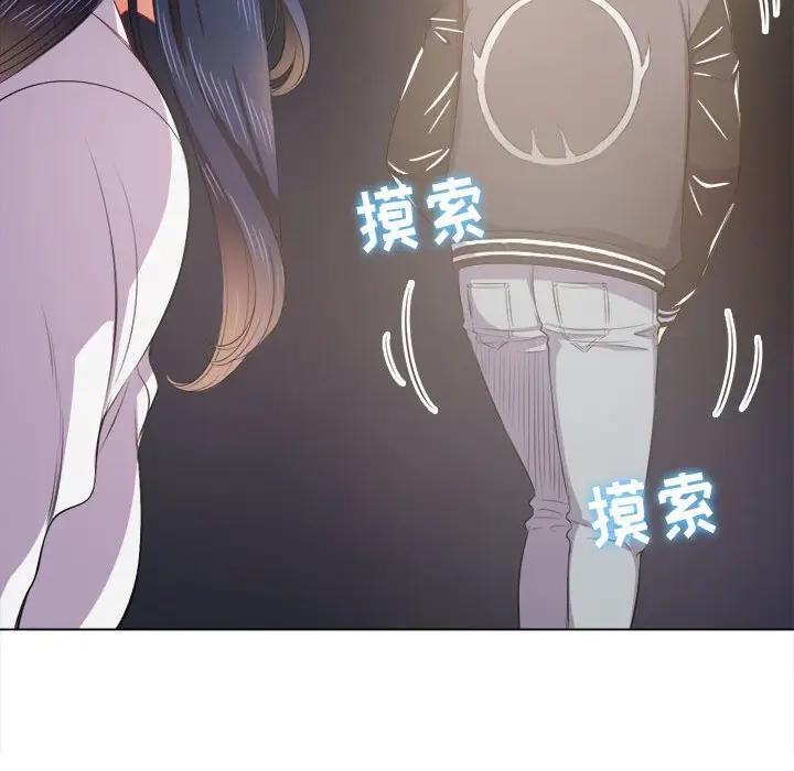 [韩国漫画] 恶女勾勾缠 剧情,女学生,巨乳大奶#[143P]-65