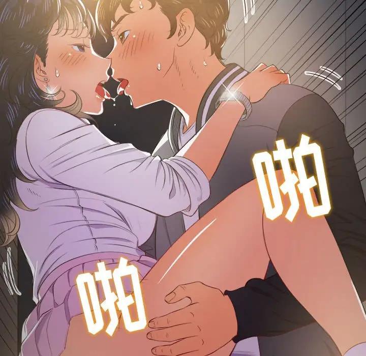 [韩国漫画] 恶女勾勾缠 剧情,女学生,巨乳大奶#[143P]-86