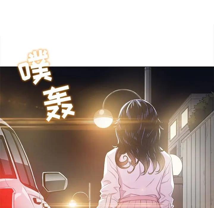 [韩国漫画] 恶女勾勾缠 剧情,女学生,巨乳大奶#[141P]-12