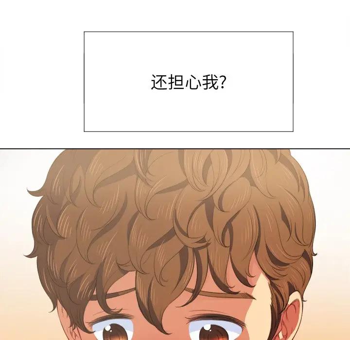 [韩国漫画] 恶女勾勾缠 剧情,女学生,巨乳大奶#[141P]-130