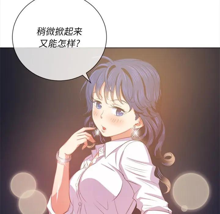 [韩国漫画] 恶女勾勾缠 剧情,女学生,巨乳大奶#[141P]-29
