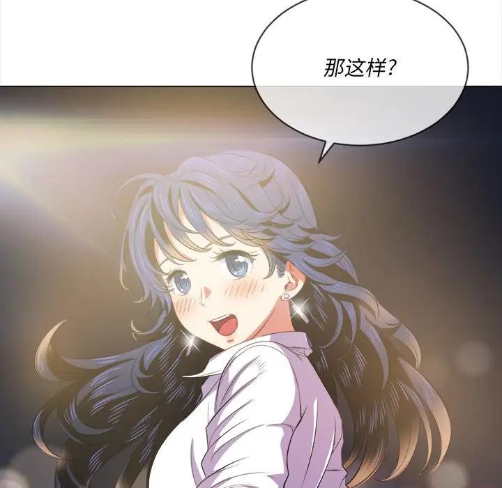 [韩国漫画] 恶女勾勾缠 剧情,女学生,巨乳大奶#[141P]-37
