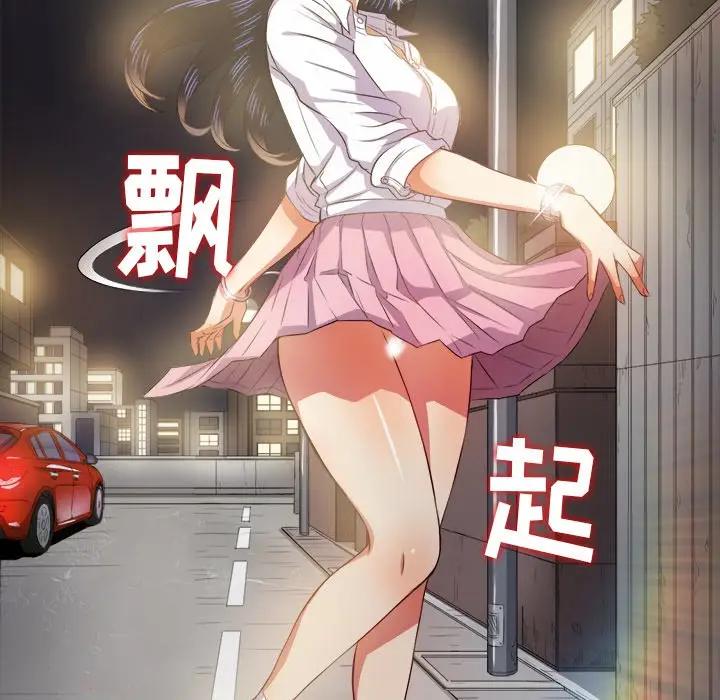 [韩国漫画] 恶女勾勾缠 剧情,女学生,巨乳大奶#[141P]-49