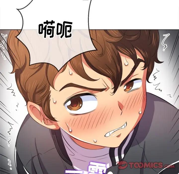 [韩国漫画] 恶女勾勾缠 剧情,女学生,巨乳大奶#[141P]-51