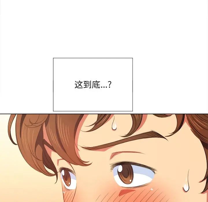 [韩国漫画] 恶女勾勾缠 剧情,女学生,巨乳大奶#[144P]-68