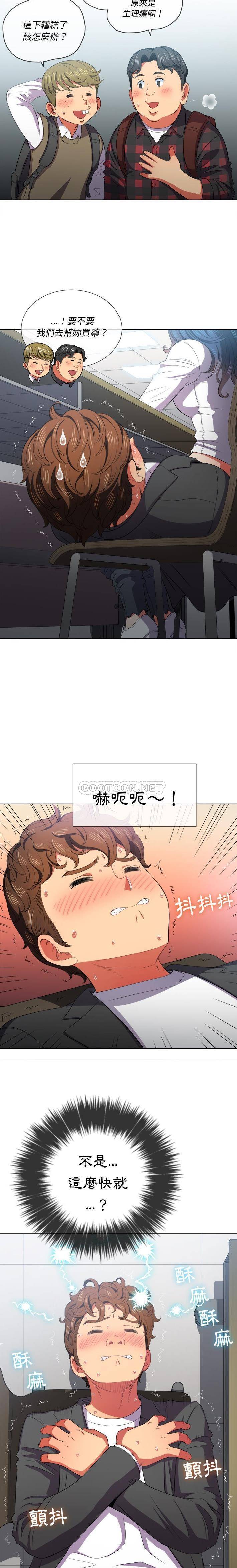 [韩国漫画] 恶女勾勾缠 剧情,女学生,巨乳大奶#[21P]-10