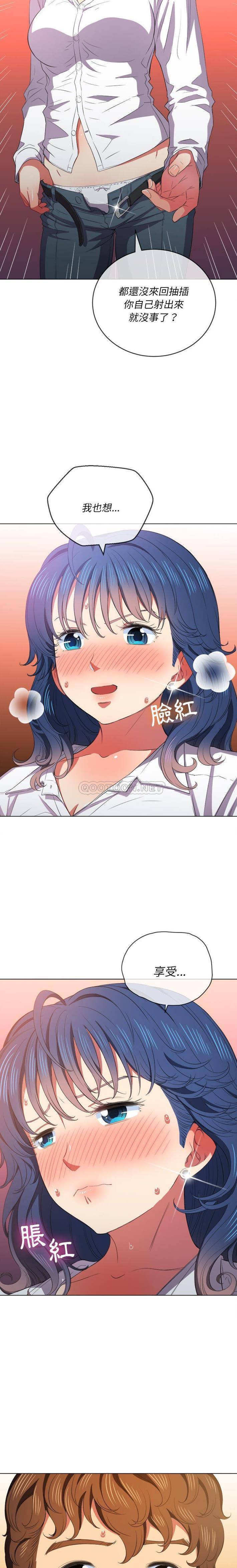 [韩国漫画] 恶女勾勾缠 剧情,女学生,巨乳大奶#[21P]-20