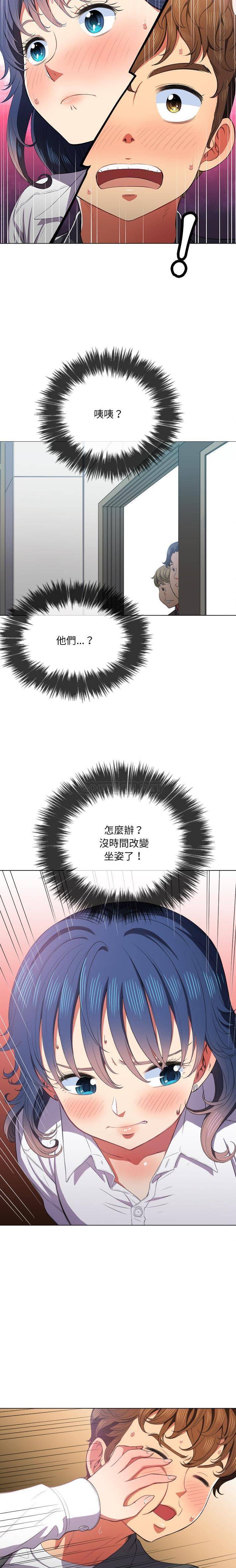 [韩国漫画] 恶女勾勾缠 剧情,女学生,巨乳大奶#[21P]-6