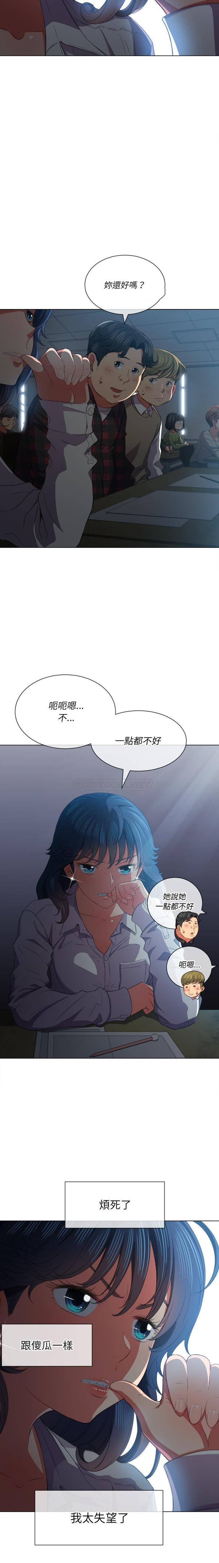 [韩国漫画] 恶女勾勾缠 剧情,女学生,巨乳大奶#[21P]-16