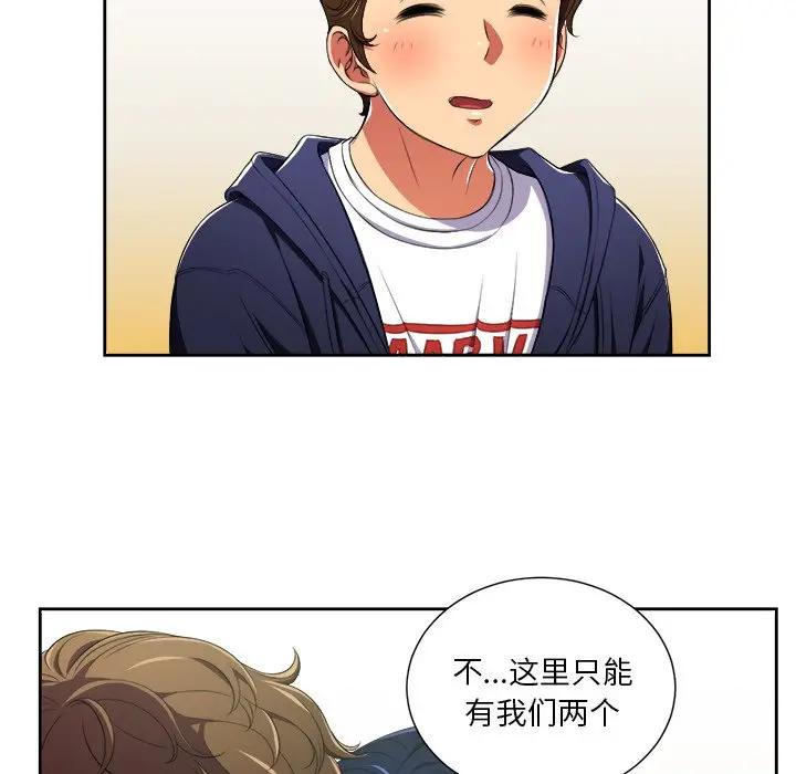 [韩国漫画] 恶女勾勾缠 剧情,女学生,巨乳大奶#[85P]-10