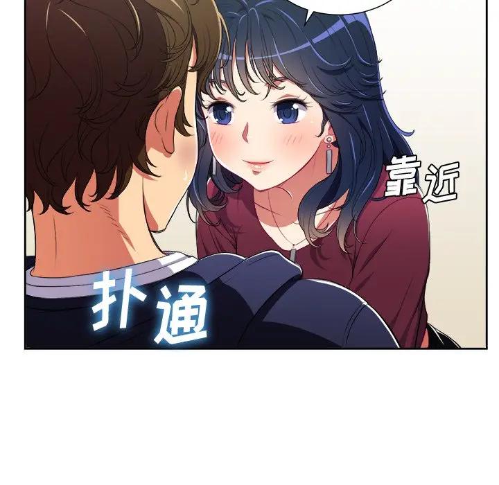[韩国漫画] 恶女勾勾缠 剧情,女学生,巨乳大奶#[85P]-11