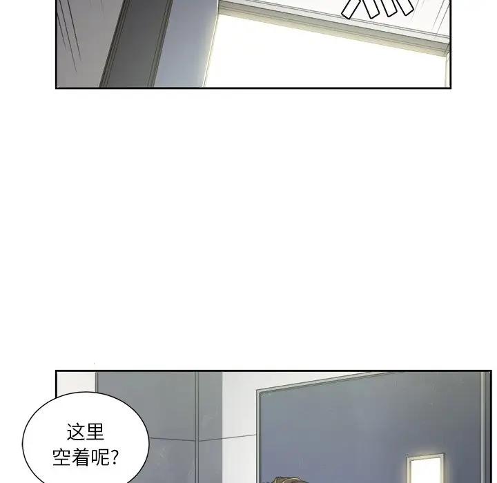 [韩国漫画] 恶女勾勾缠 剧情,女学生,巨乳大奶#[85P]-14