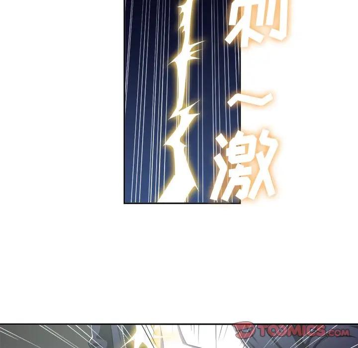 [韩国漫画] 恶女勾勾缠 剧情,女学生,巨乳大奶#[85P]-44