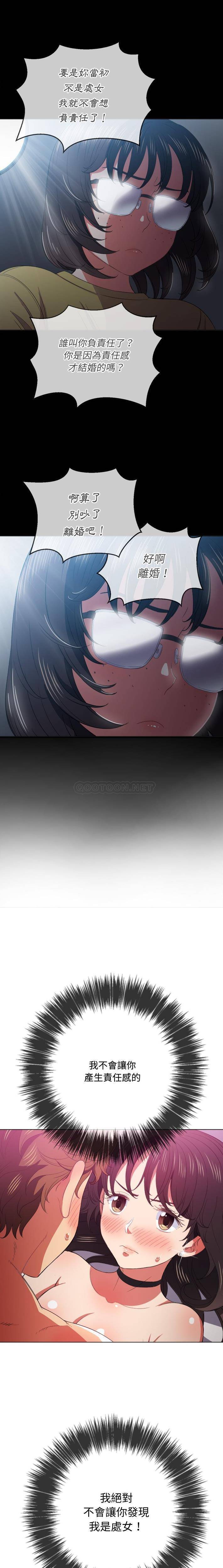 [韩国漫画] 恶女勾勾缠 剧情,女学生,巨乳大奶#[21P]-19