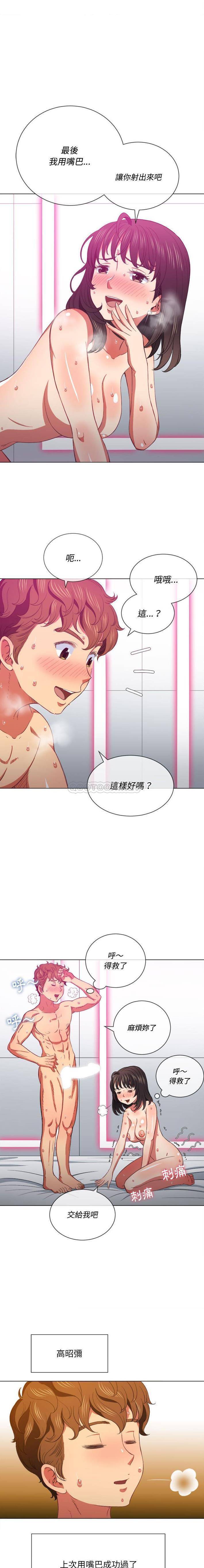 [韩国漫画] 恶女勾勾缠 剧情,女学生,巨乳大奶#[21P]-10