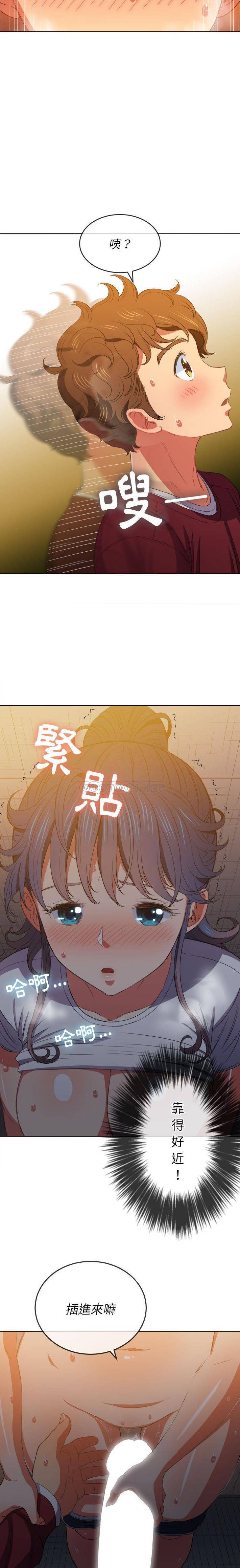 [韩国漫画] 恶女勾勾缠 剧情,女学生,巨乳大奶#[21P]-14