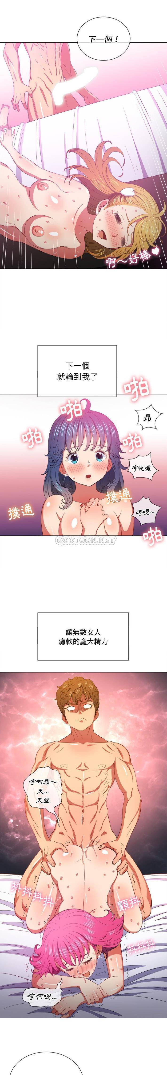[韩国漫画] 恶女勾勾缠 剧情,女学生,巨乳大奶#[21P]-5
